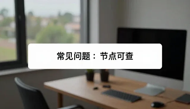 企业小程序如何在APP生态中找到差异化定位